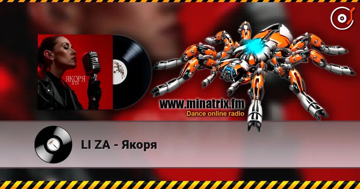 LI ZA - Якоря слушать онлайн в высоком качестве | Minatrix.FM
