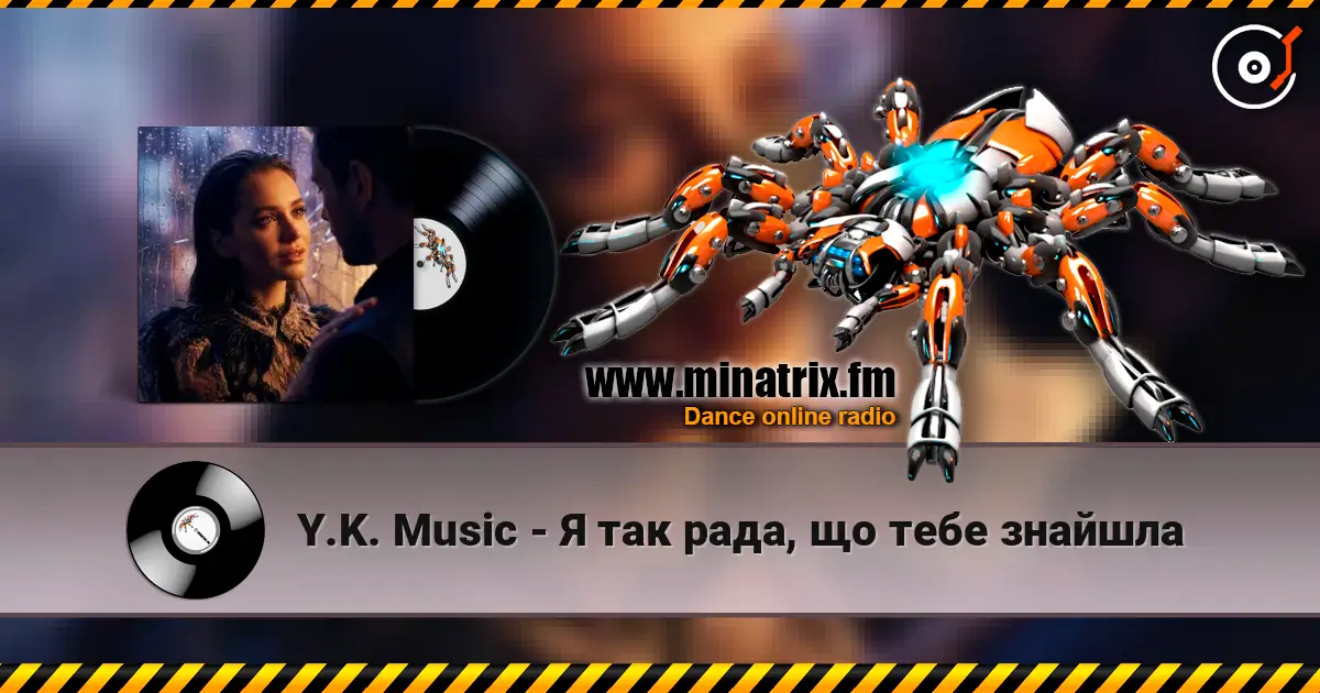 Y.K. Music - Я так рада, що тебе знайшла слушать онлайн в высоком качестве | Minatrix.FM