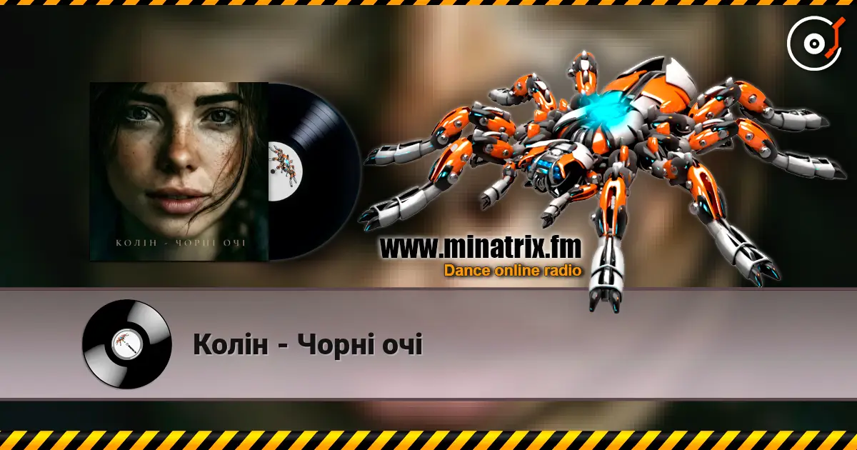 Колін - Чорні очі слушать онлайн в высоком качестве | Minatrix.FM