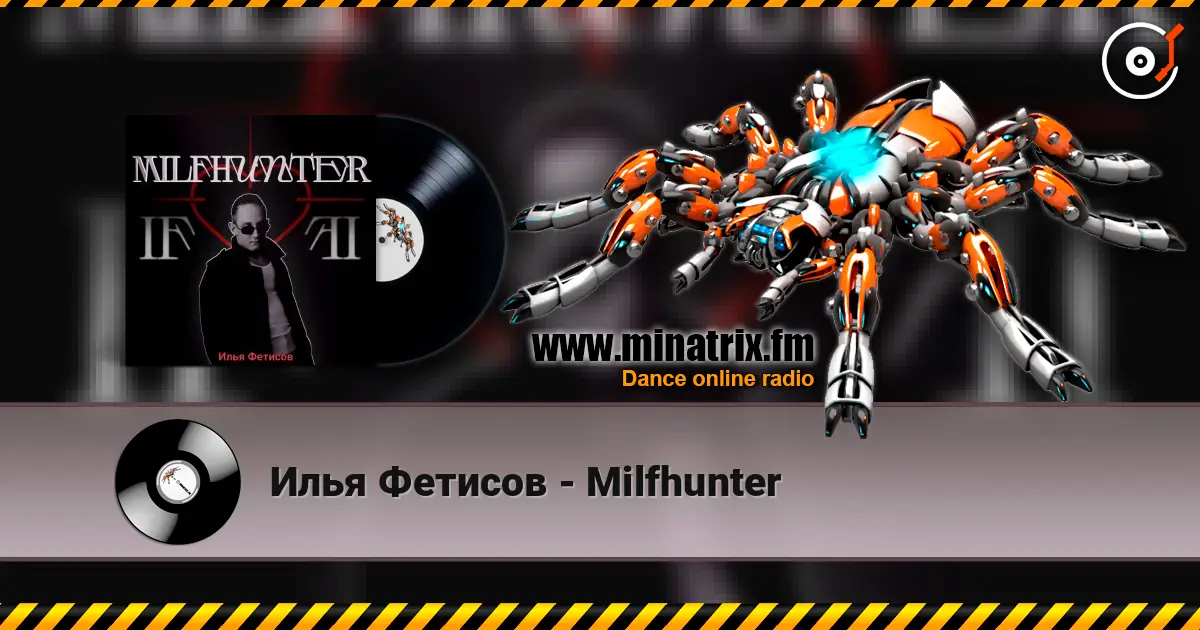 Илья Фетисов - Milfhunter слушать онлайн в высоком качестве | Minatrix.FM