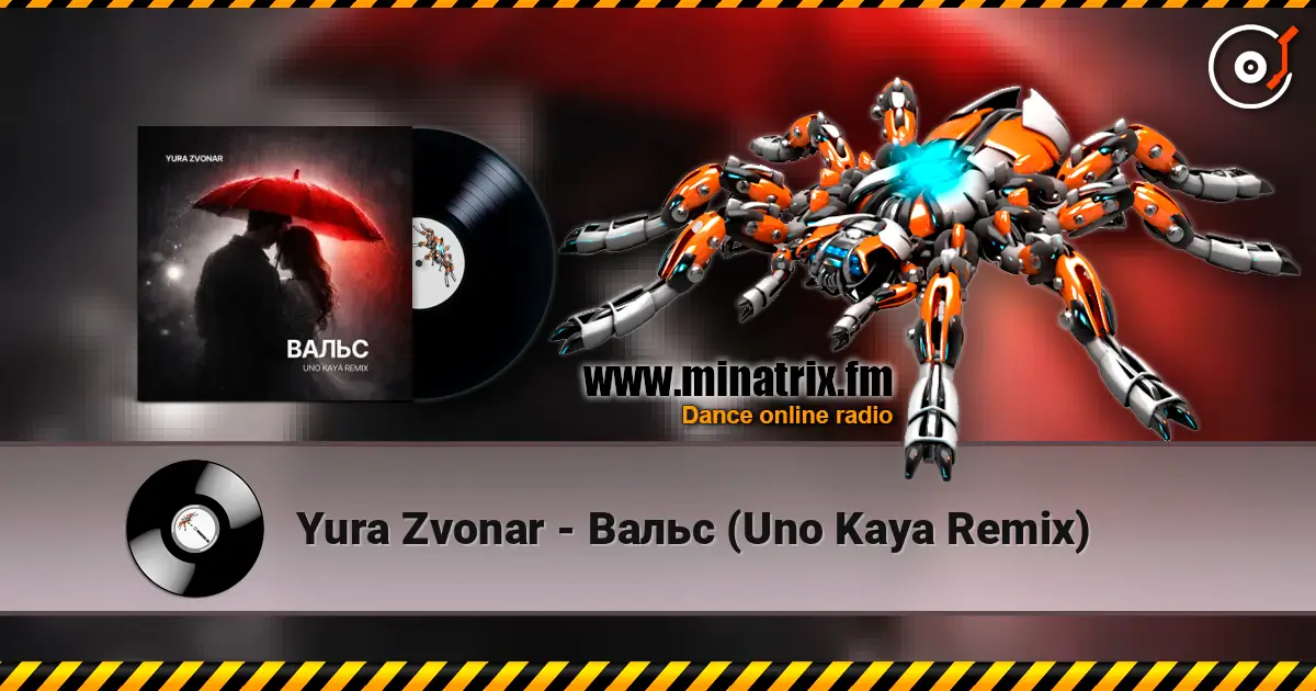 Yura Zvonar - Вальс (Uno Kaya Remix) слушать онлайн в высоком качестве | Minatrix.FM