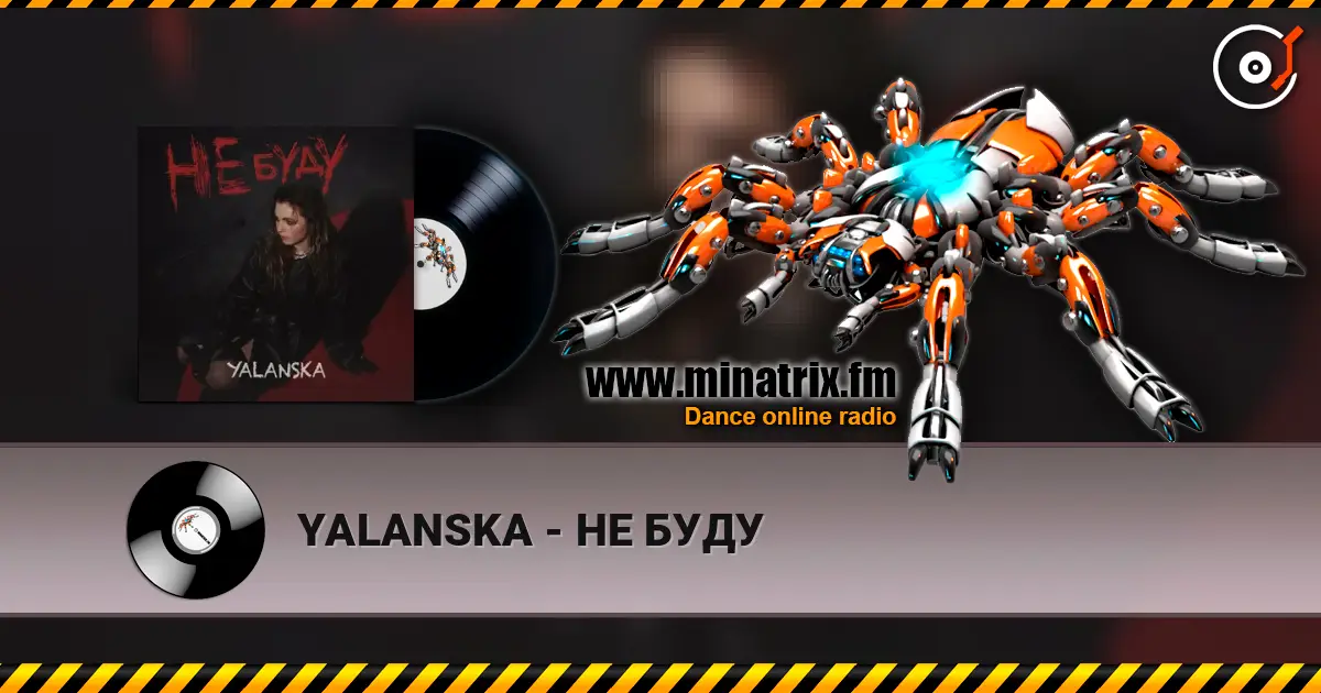 YALANSKA - НЕ БУДУ слушать онлайн в высоком качестве | Minatrix.FM