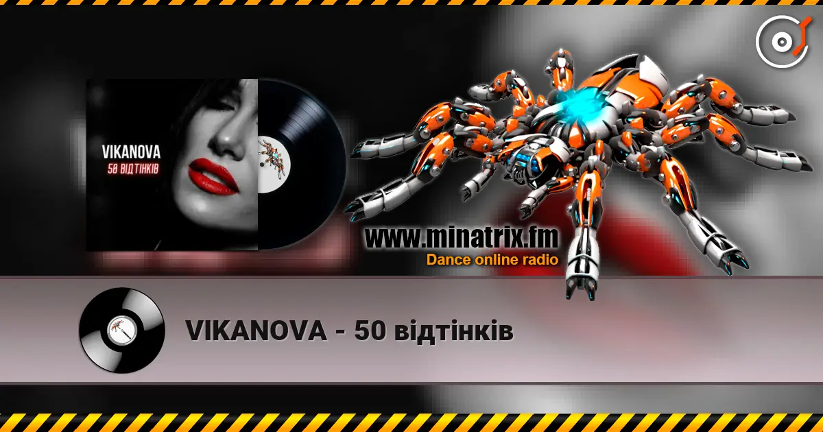 VIKANOVA - 50 відтінків слушать онлайн в высоком качестве | Minatrix.FM