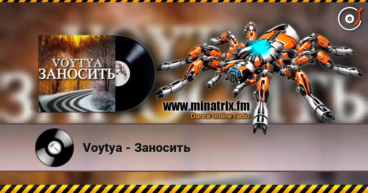 Voytya - Заносить слушать онлайн в высоком качестве | Minatrix.FM