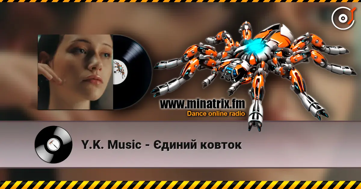 Y.K. Music - Єдиний ковток слушать онлайн в высоком качестве | Minatrix.FM