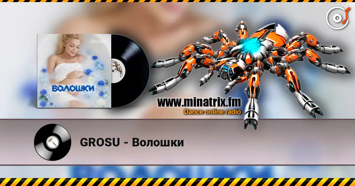 GROSU - Волошки слушать онлайн в высоком качестве | Minatrix.FM