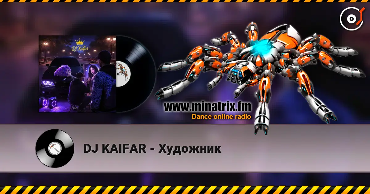 DJ KAIFAR - Художник слушать онлайн в высоком качестве | Minatrix.FM