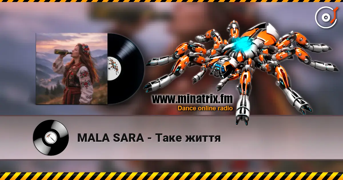 MALA SARA - Таке життя слушать онлайн в высоком качестве | Minatrix.FM