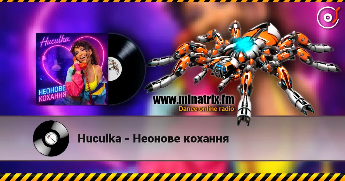Huculka - Неонове кохання слушать онлайн в высоком качестве | Minatrix.FM
