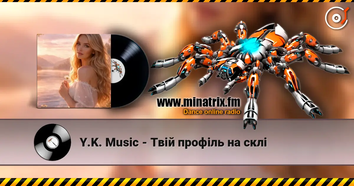 Y.K. Music - Твій профіль на склі слушать онлайн в высоком качестве | Minatrix.FM