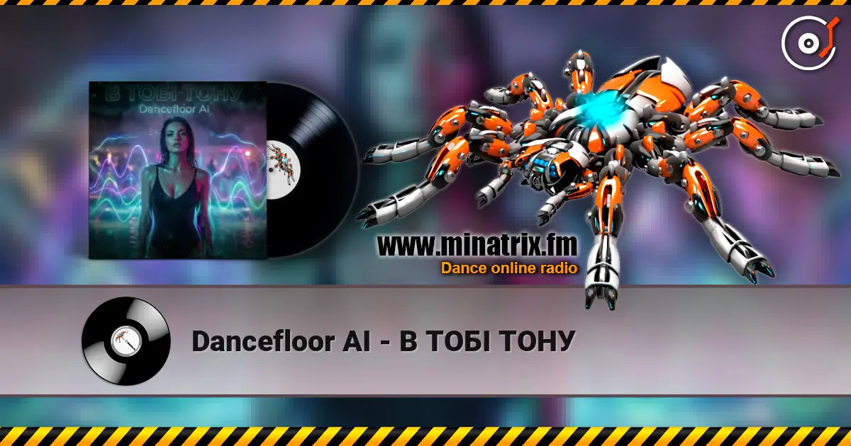 Dancefloor AI - В ТОБІ ТОНУ слушать онлайн в высоком качестве | Minatrix.FM