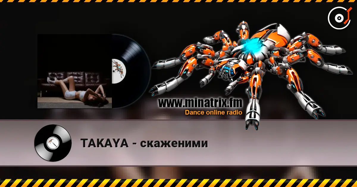 TAKAYA - скаженими слушать онлайн в высоком качестве | Minatrix.FM