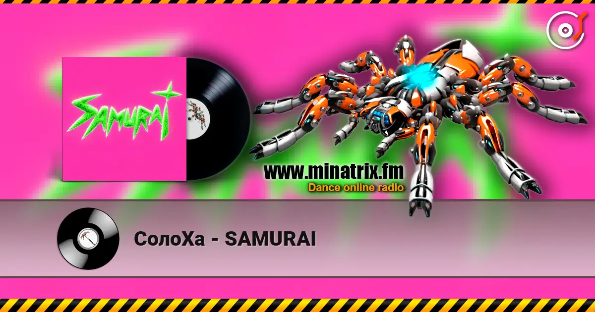 СолоХа - SAMURAI слушать онлайн в высоком качестве | Minatrix.FM