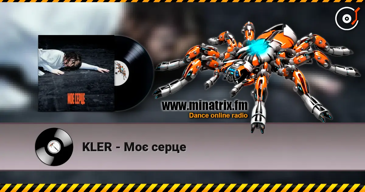KLER - Моє серце слушать онлайн в высоком качестве | Minatrix.FM