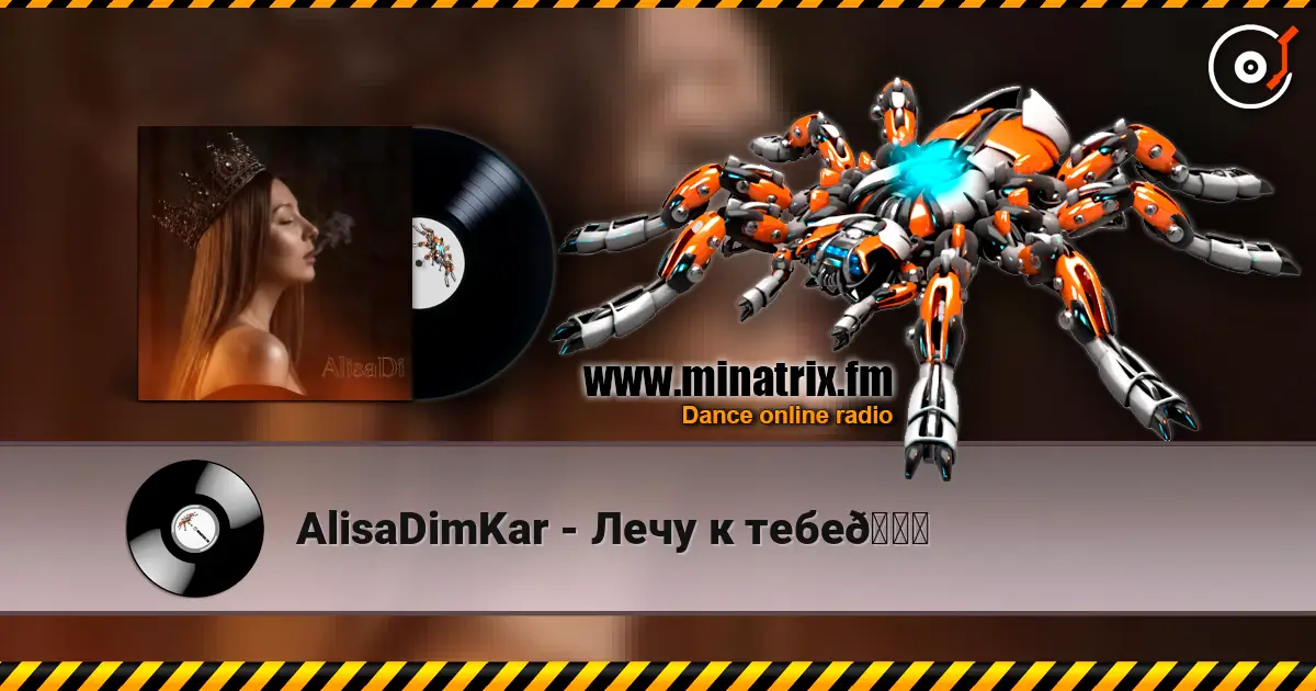 AlisaDimKar - Лечу к тебе🚀 слушать онлайн в высоком качестве | Minatrix.FM
