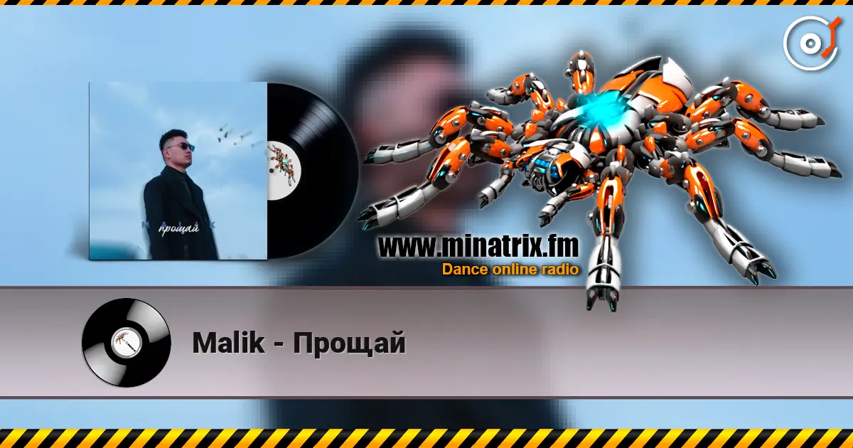 Malik - Прощай online in hoher Qualität hören | Minatrix.FM