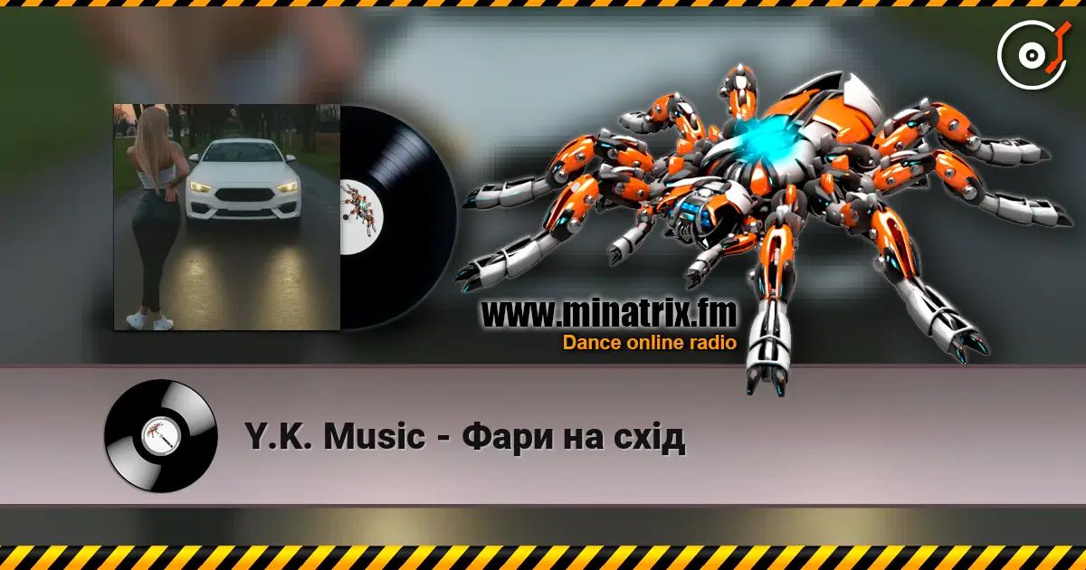 Y.K. Music - Фари на схід écouter en ligne en haute qualité | Minatrix.FM
