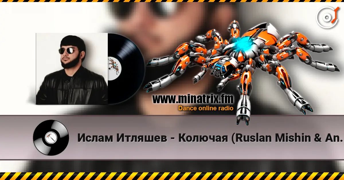 Ислам Итляшев - Колючая (Ruslan Mishin & Andy Shik Remix) слушать онлайн в высоком качестве | Minatrix.FM