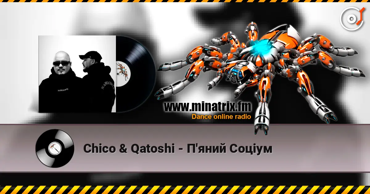 Chico & Qatoshi - П'яний Соціум слушать онлайн в высоком качестве | Minatrix.FM