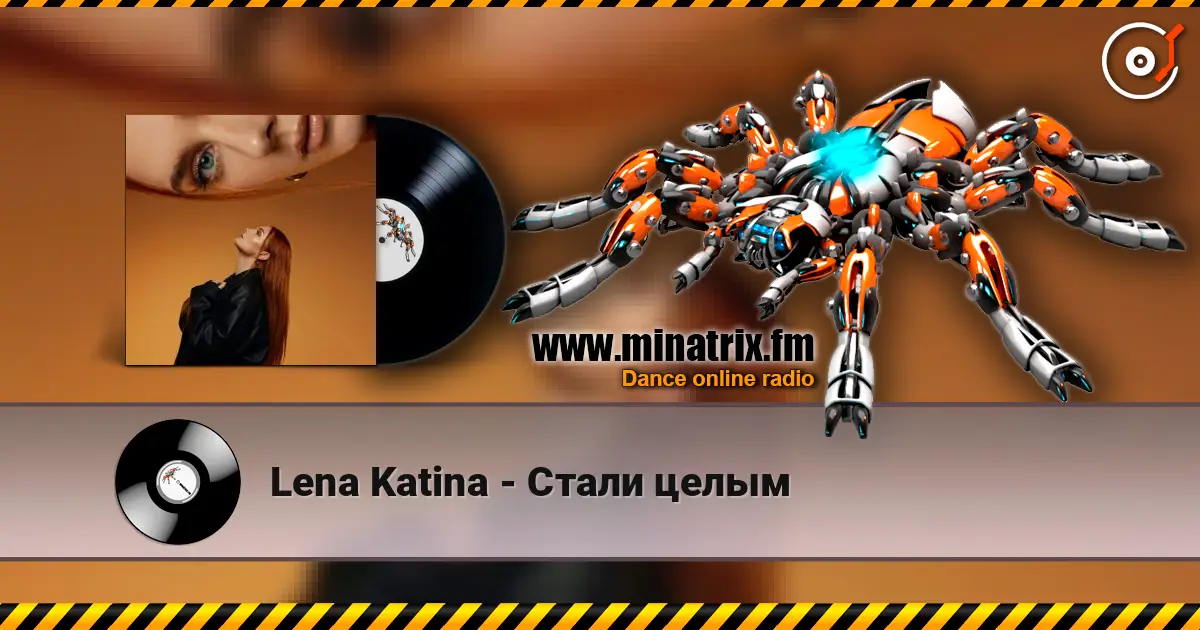 Lena Katina - Стали целым слушать онлайн в высоком качестве | Minatrix.FM