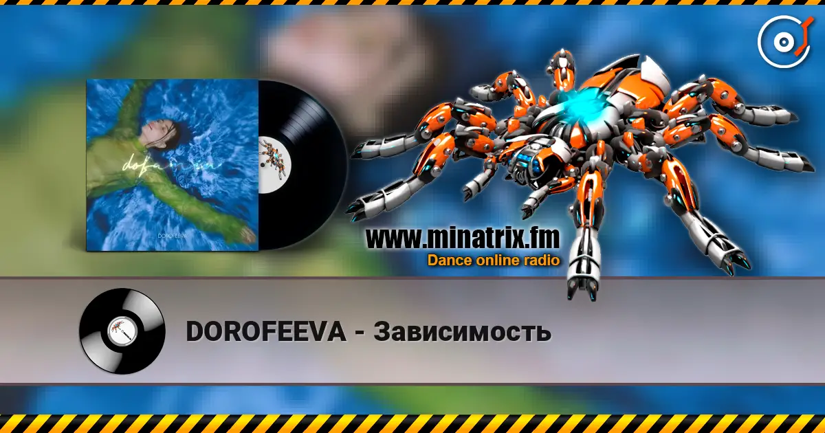 DOROFEEVA - Зависимость online in hoher Qualität hören | Minatrix.FM
