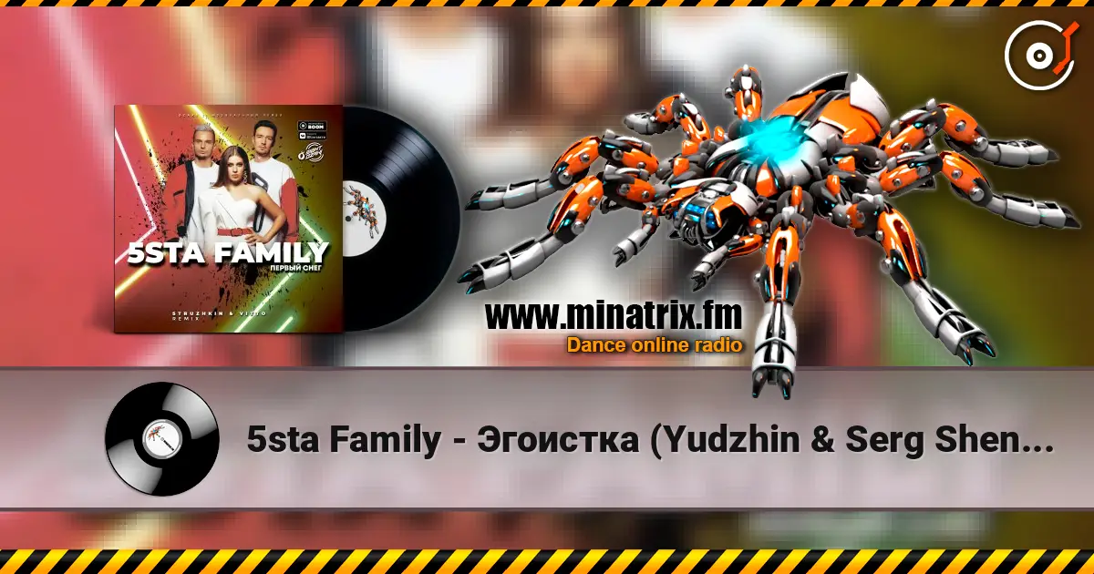 5sta Family - Эгоистка (Yudzhin & Serg Shenon Radio Remix) escuchar en línea en alta calidad | Minatrix.FM