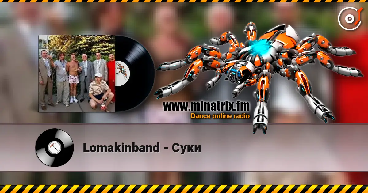 Lomakinband - Суки online in hoher Qualität hören | Minatrix.FM