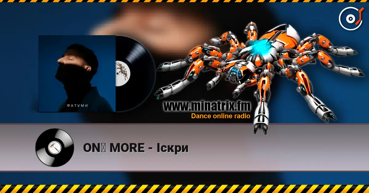 ONƎ MORE - Іскри слушать онлайн в высоком качестве | Minatrix.FM