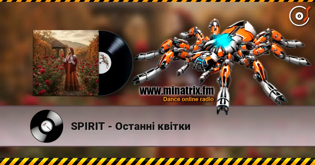 SPIRIT - Останні квітки слушать онлайн в высоком качестве | Minatrix.FM