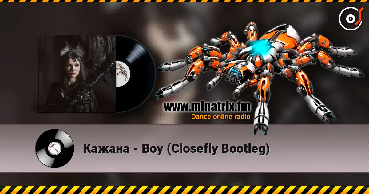 Кажана - Boy (Closefly Bootleg) слушать онлайн в высоком качестве | Minatrix.FM
