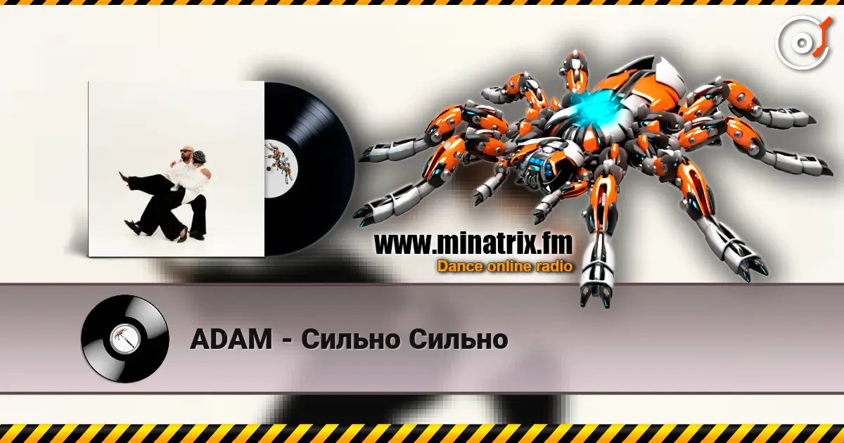 ADAM - Сильно Сильно слушать онлайн в высоком качестве | Minatrix.FM