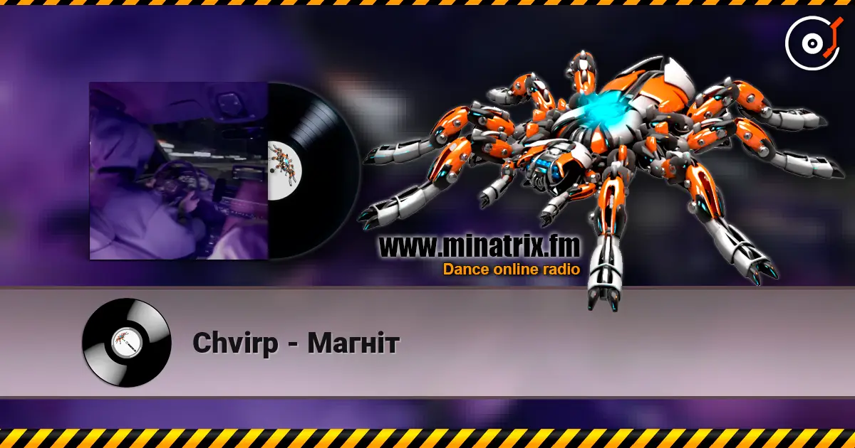 Chvirp - Магніт слушать онлайн в высоком качестве | Minatrix.FM