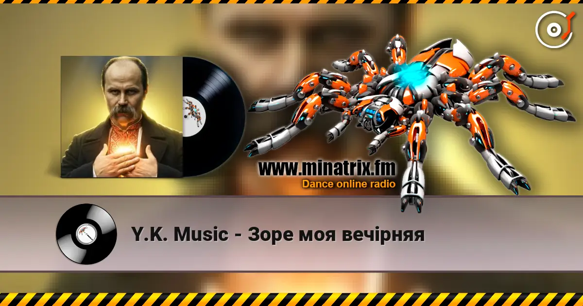 Y.K. Music - Зоре моя вечірняя слушать онлайн в высоком качестве | Minatrix.FM