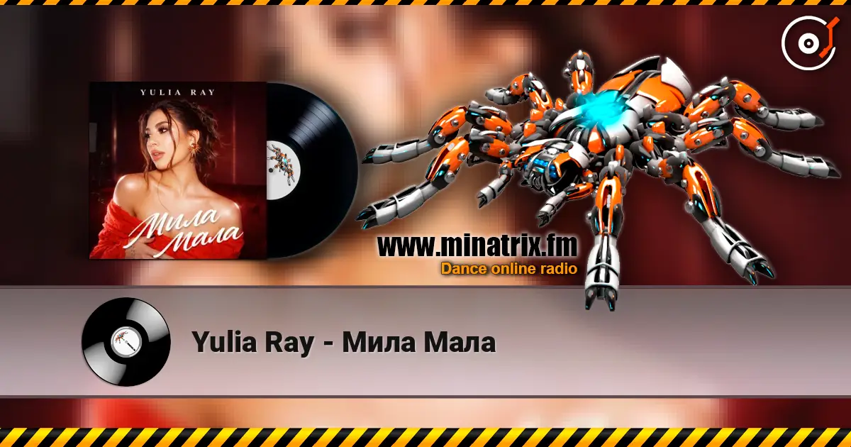 Yulia Ray - Мила Мала слушать онлайн в высоком качестве | Minatrix.FM