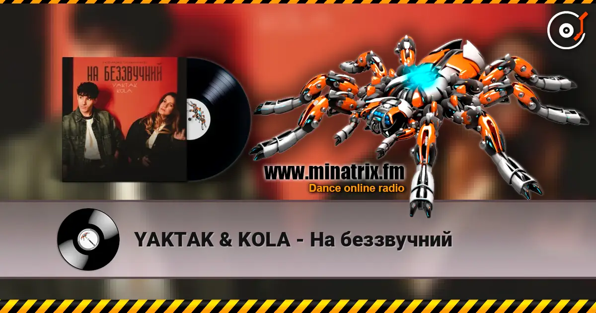 YAKTAK & KOLA - На беззвучний слухати онлайн у високій якості | Minatrix.FM
