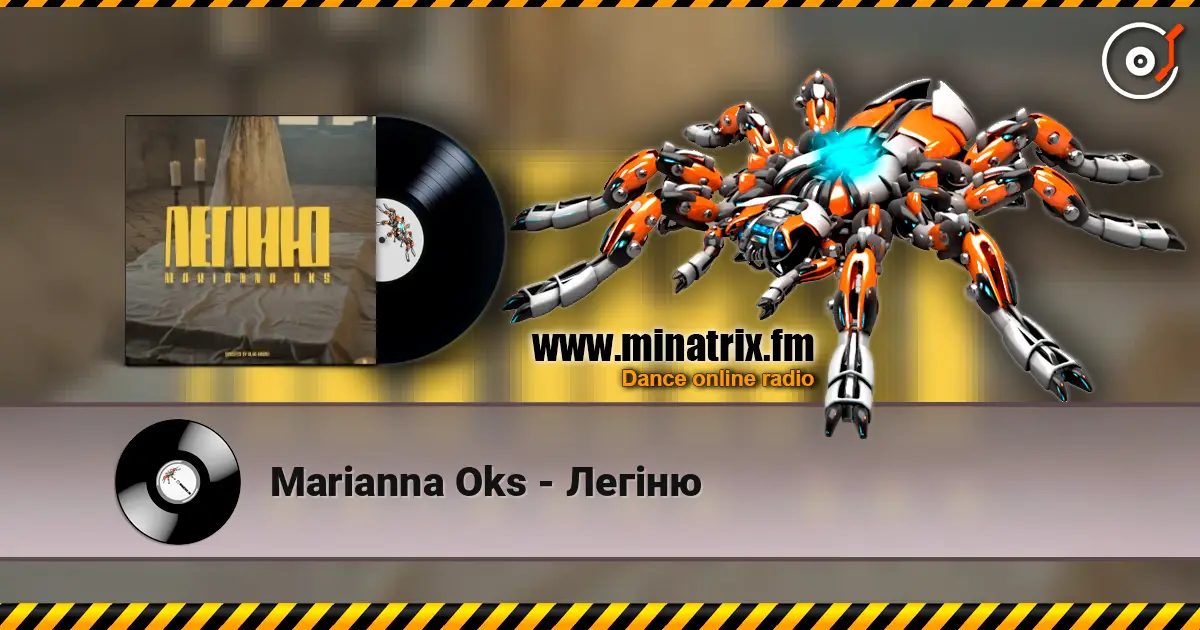 Marianna Oks - Легіню слушать онлайн в высоком качестве | Minatrix.FM