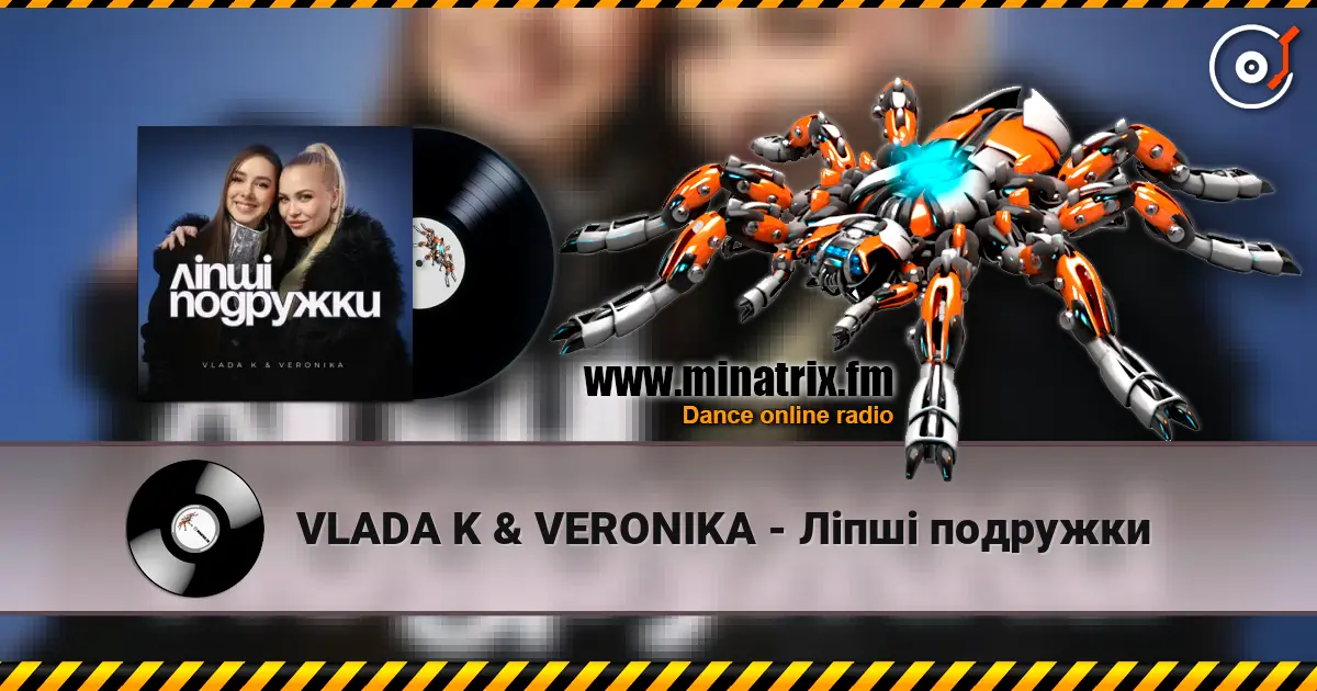 VLADA K & VERONIKA - Ліпші подружки слушать онлайн в высоком качестве | Minatrix.FM