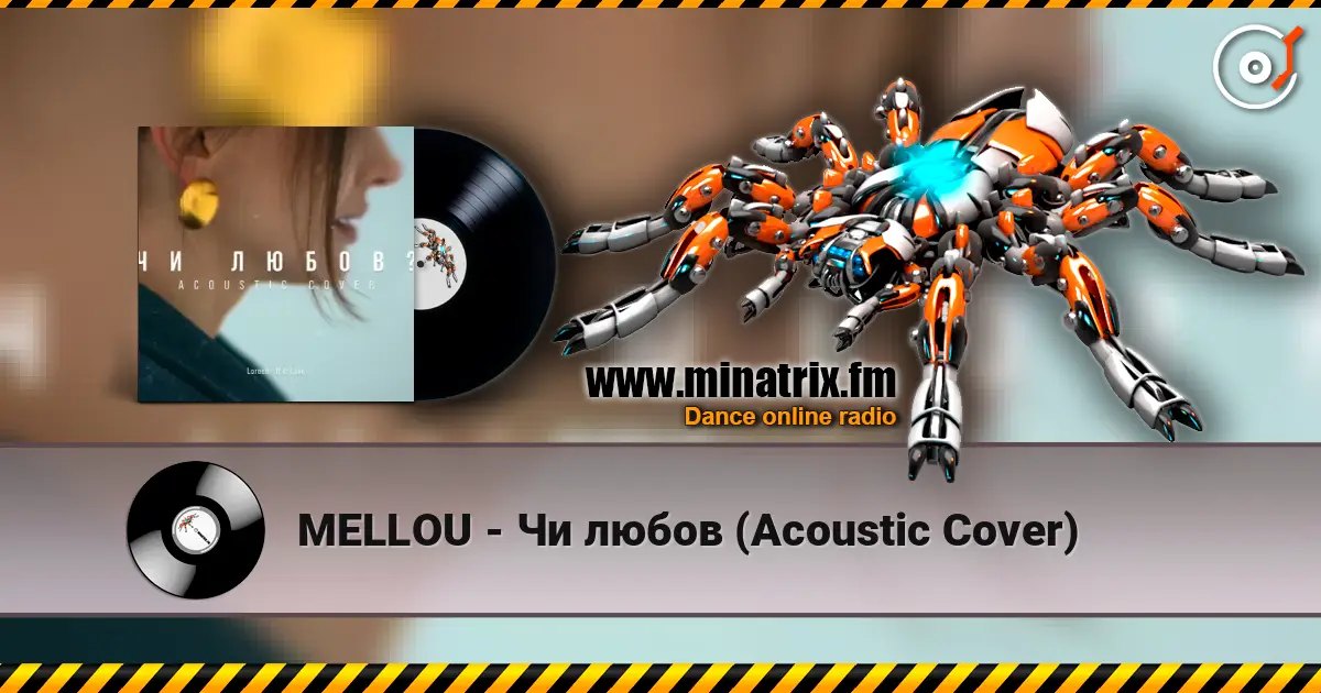 MELLOU - Чи любов (Acoustic Cover) слушать онлайн в высоком качестве | Minatrix.FM
