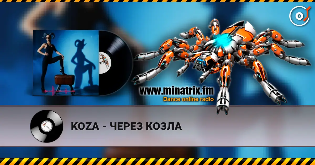 KOZA - ЧЕРЕЗ КОЗЛА слушать онлайн в высоком качестве | Minatrix.FM