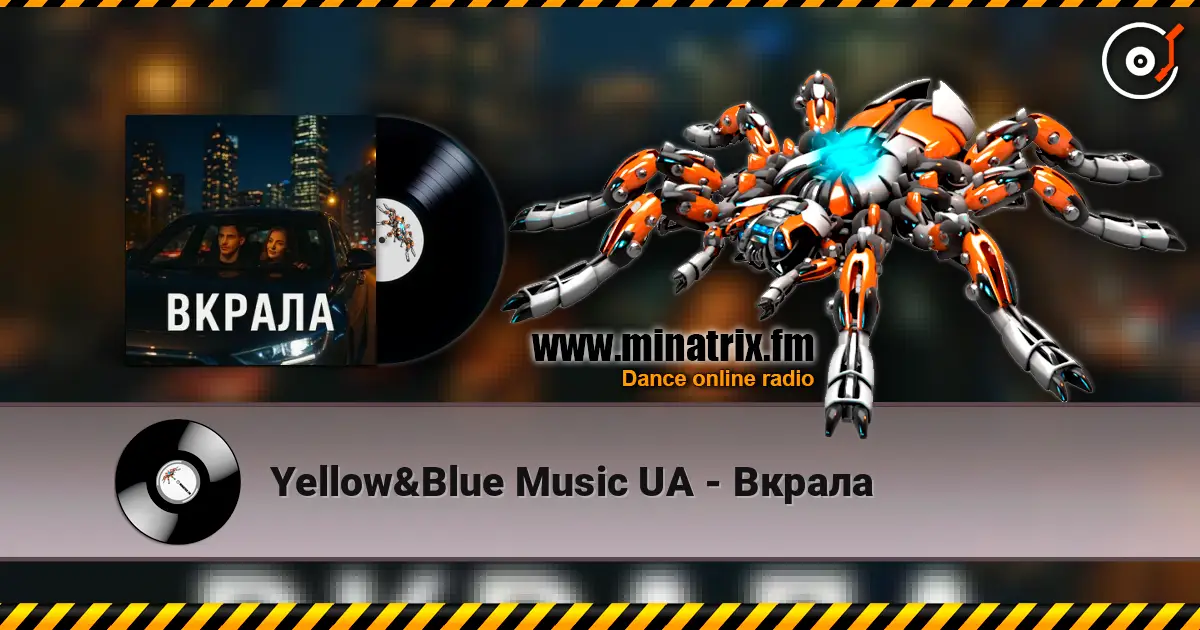 Yellow&Blue Music UA - Вкрала escuchar en línea en alta calidad | Minatrix.FM
