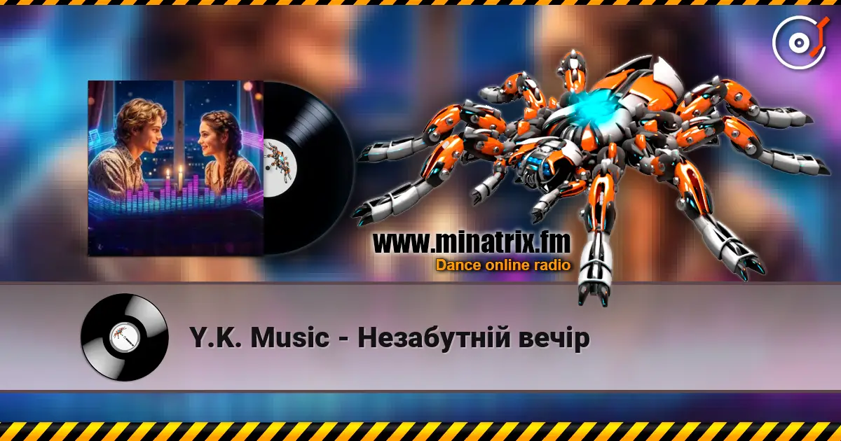 Y.K. Music - Незабутній вечір слушать онлайн в высоком качестве | Minatrix.FM