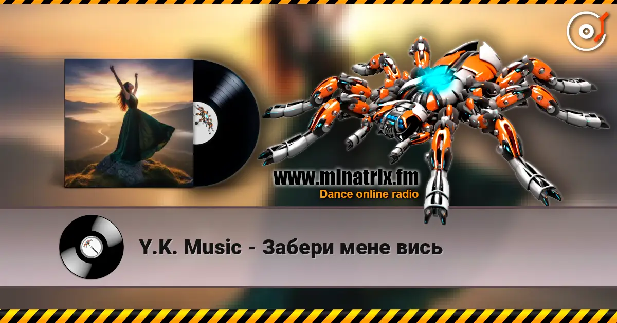 Y.K. Music - Забери мене вись escuchar en línea en alta calidad | Minatrix.FM