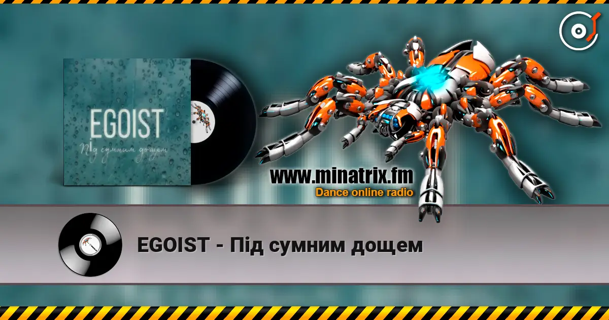 EGOIST - Під сумним дощем слушать онлайн в высоком качестве | Minatrix.FM