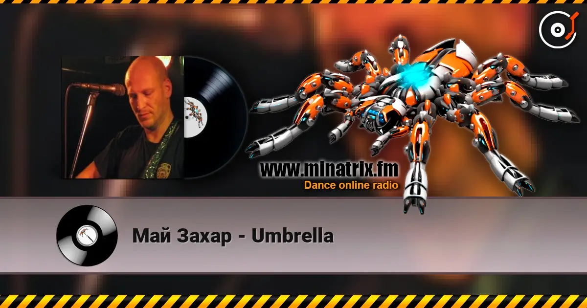 Май Захар - Umbrella écouter en ligne en haute qualité | Minatrix.FM