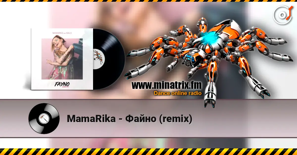 MamaRika - Файно (remix) écouter en ligne en haute qualité | Minatrix.FM