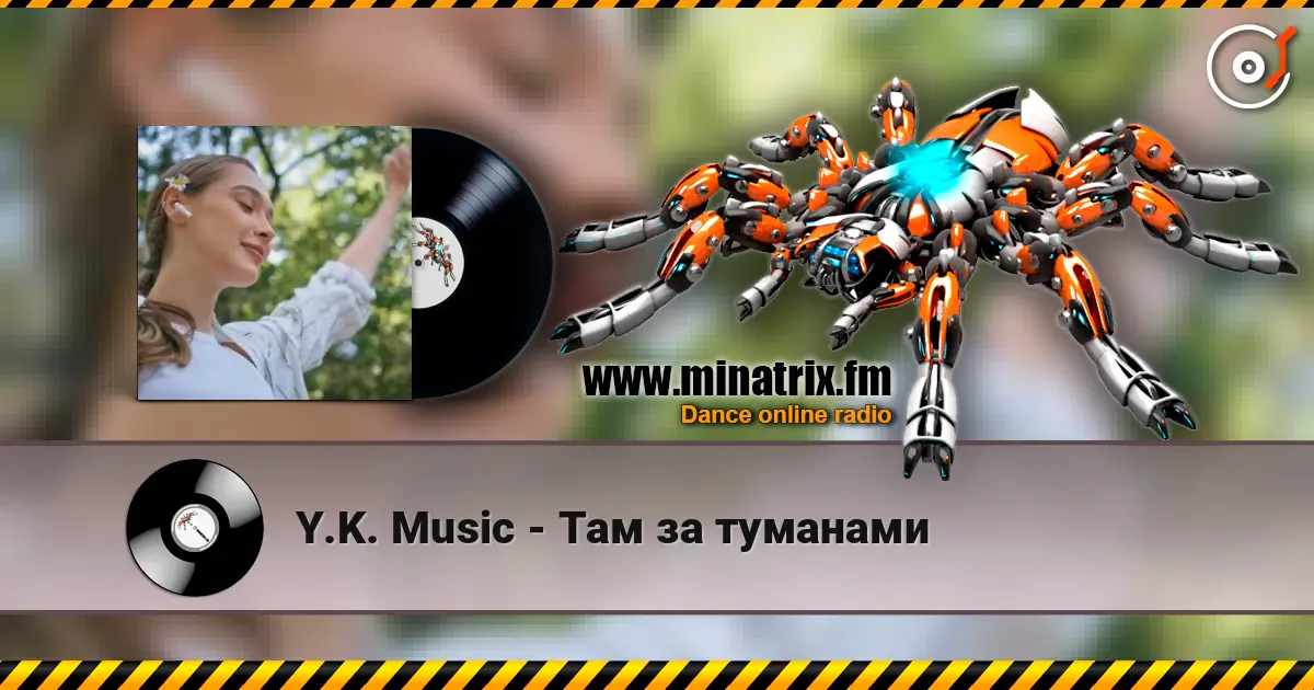 Y.K. Music - Там за туманами слушать онлайн в высоком качестве | Minatrix.FM