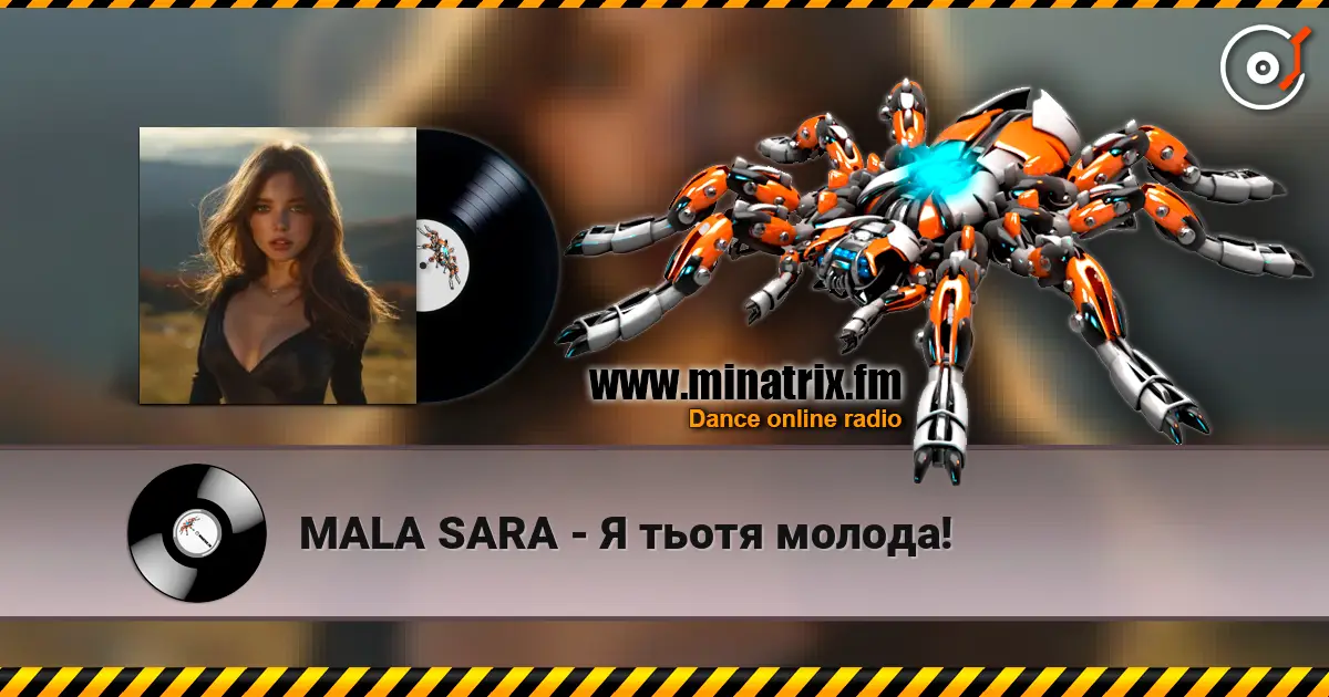 MALA SARA - Я тьотя молода! écouter en ligne en haute qualité | Minatrix.FM