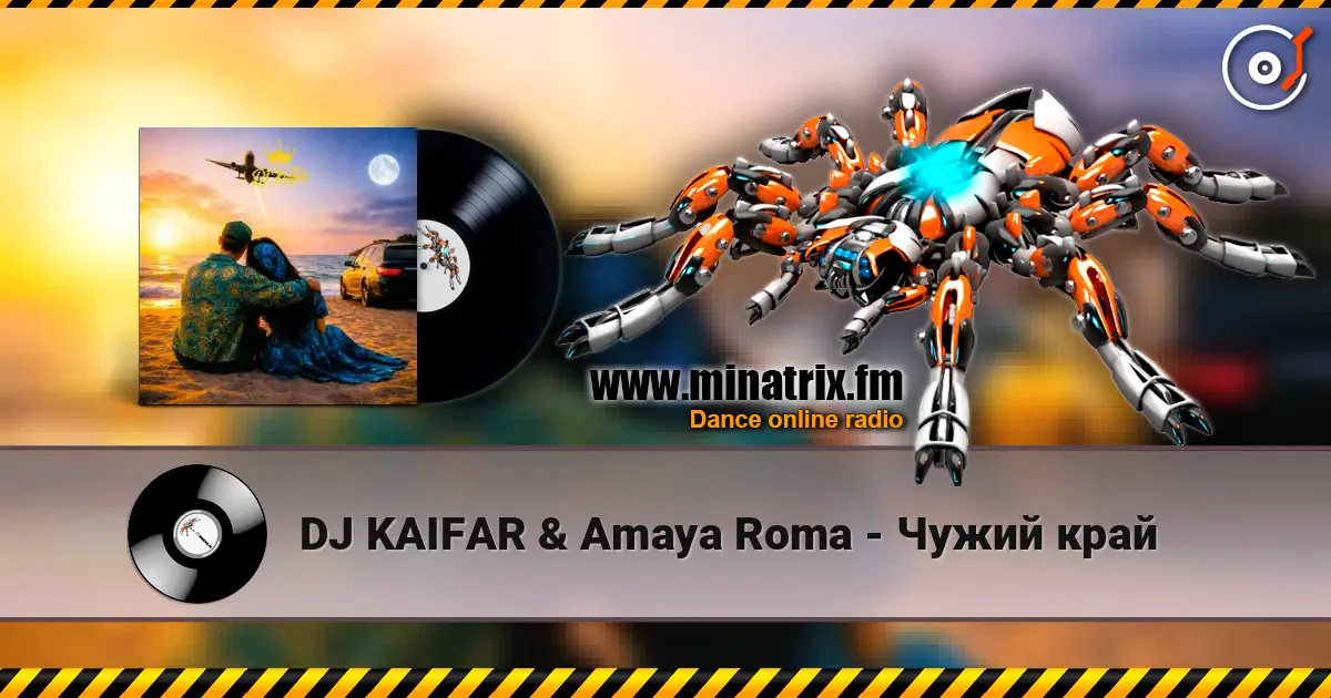 DJ KAIFAR & Amaya Roma - Чужий край écouter en ligne en haute qualité | Minatrix.FM