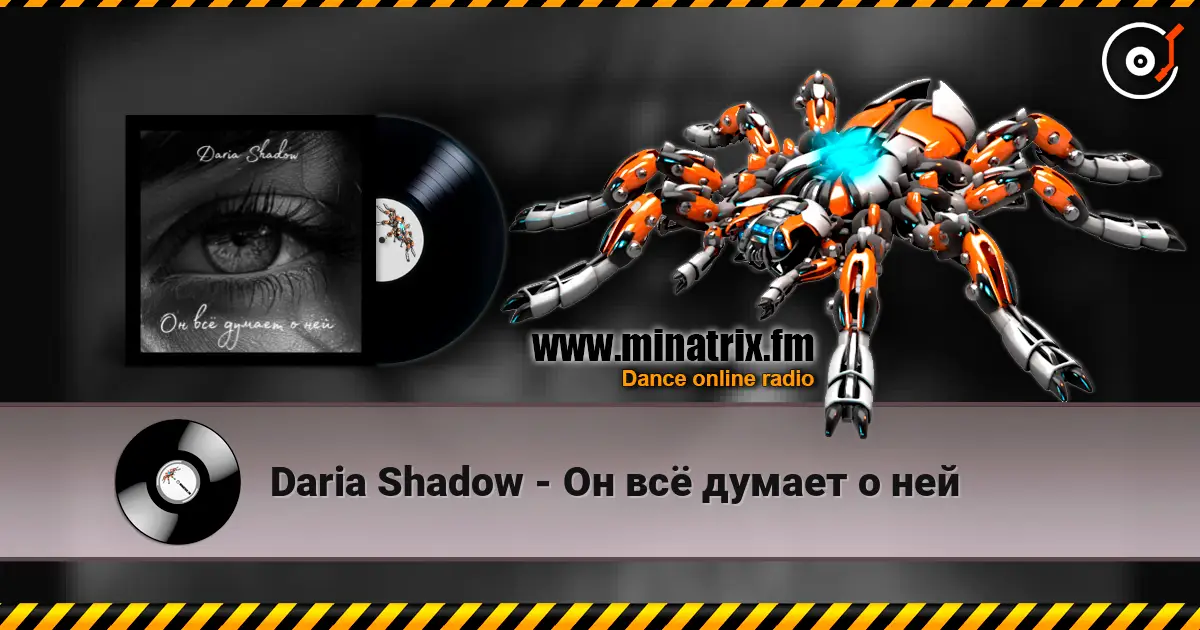 Daria Shadow - Он всё думает о ней écouter en ligne en haute qualité | Minatrix.FM