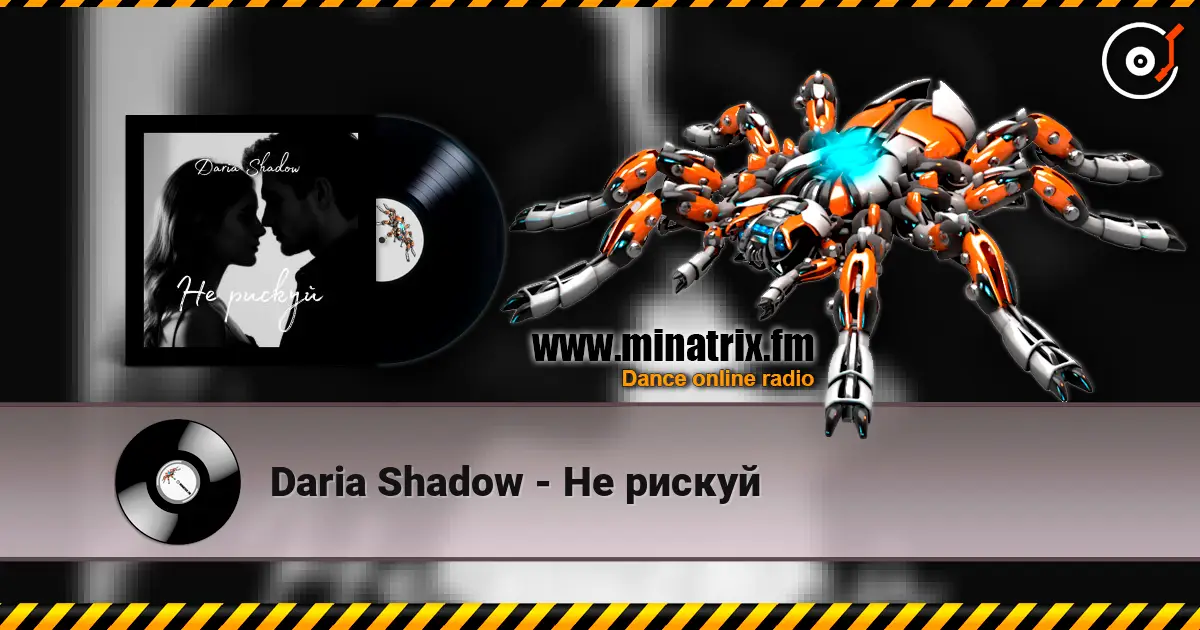 Daria Shadow - Не рискуй écouter en ligne en haute qualité | Minatrix.FM
